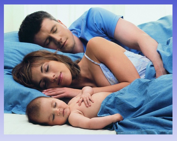 Совместный сон с ребенокм